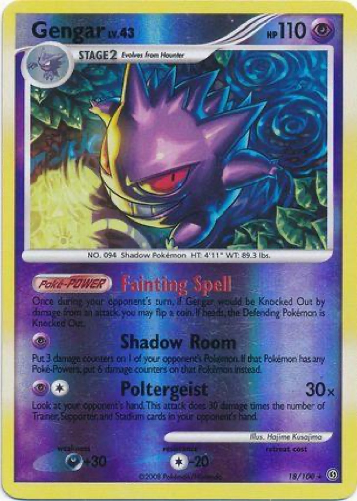Reverse Holo printing