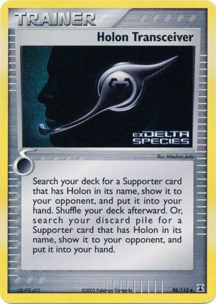 Reverse Holo printing