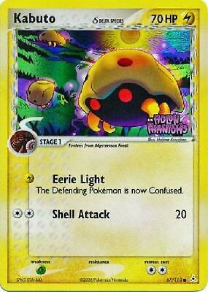 Reverse Holo printing