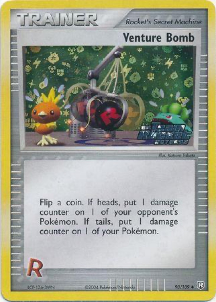 Reverse Holo printing