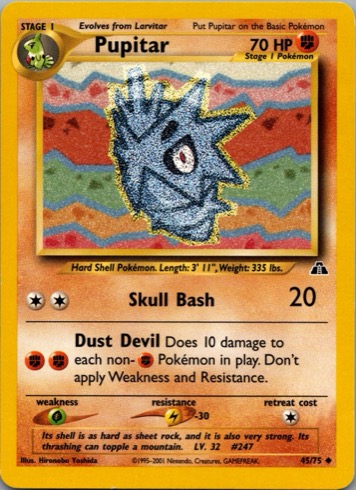 Pupitar 45/75 from Neo Discovery