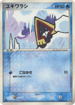Japanese Snorunt (ユキワラシ)