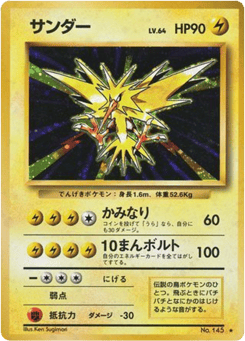 Japanese Zapdos (サンダー)