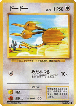 Japanese Doduo (ドードー)
