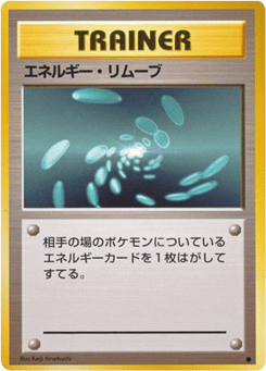 Japanese Energy Removal (Energy Removal)