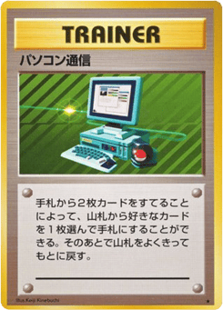 Japanese コンピュータ検索 (コンピュータ検索)