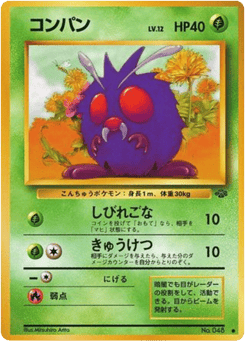 Japanese Venonat (コンパン)