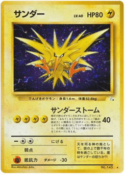 Japanese Zapdos (サンダー)