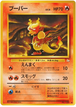 Japanese Magmar (ブーバー)