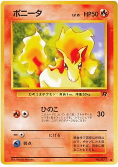 Japanese Ponyta (ポニータ)