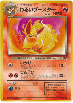 Japanese Flareon (わるいブースター)