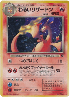 Japanese Charizard (わるいリザードン)