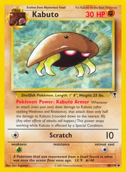 Kabuto Legendary Collection #48