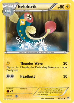 Eelektrik Plasma Blast #32