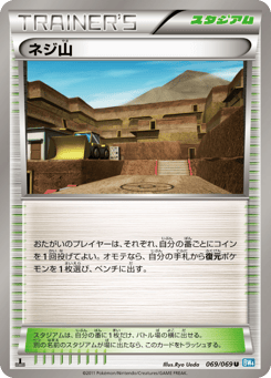 Japanese ネジ山 (ネジ山)