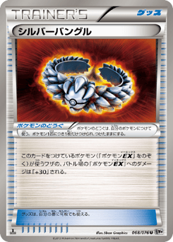 Japanese シルバーバングル (シルバーバングル)