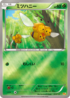 Japanese Combee (ミツハニー)
