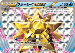 Japanese Starmie (スターミーBREAK)