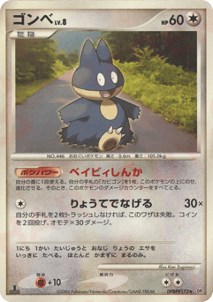 Japanese Munchlax (ゴンベ)