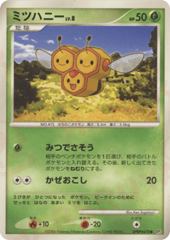 Japanese Combee (ミツハニー)