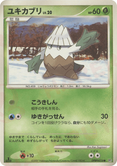 Japanese Abomasnow (ユキノオー)