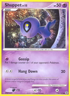 Shuppet Secret Wonders #110