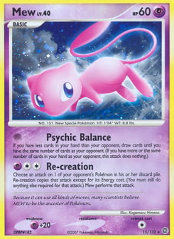 Mew Secret Wonders #15