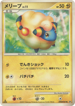 Japanese Mareep (メリープ)
