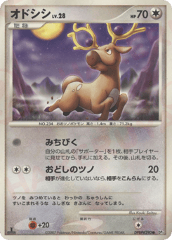 Japanese Stantler (オドシシ)