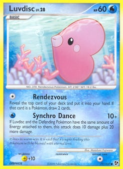 Luvdisc Great Encounters #77