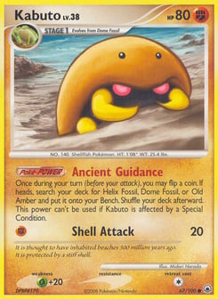 Kabuto Majestic Dawn #67