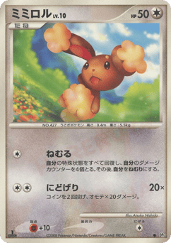 Japanese Buneary (ミミロル)