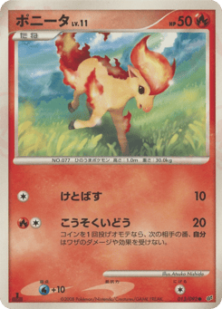 Japanese Ponyta (ポニータ)