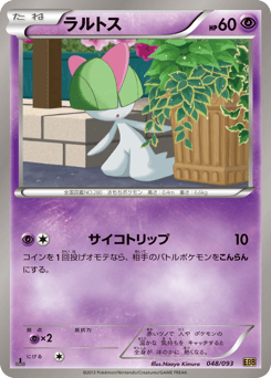 Japanese Ralts (ラルトス)