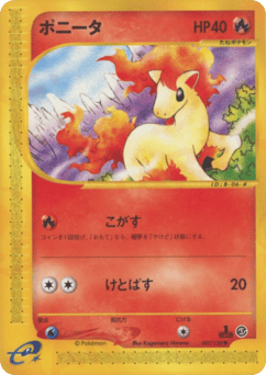 Japanese Ponyta (ポニータ)
