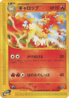 Japanese Rapidash (ギャロップ)