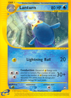 Lanturn Aquapolis #20