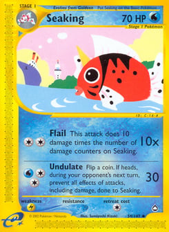 Seaking Aquapolis #59