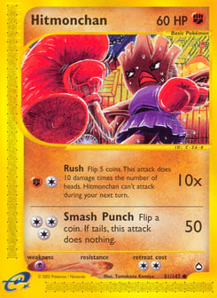 Hitmonchan Aquapolis #81