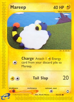 Mareep Aquapolis #93