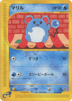 Japanese Marill (マリル)