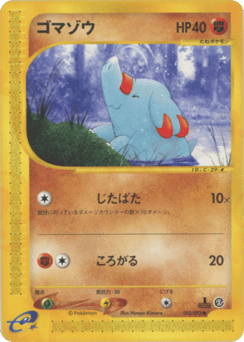 Japanese Phanpy (ゴマゾウ)