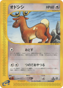 Japanese Stantler (オドシシ)
