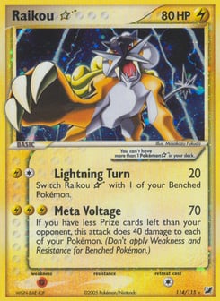Raikou ☆ Unseen Forces #114