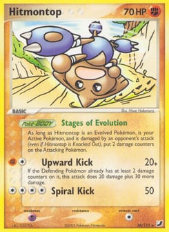 Hitmontop Unseen Forces #26