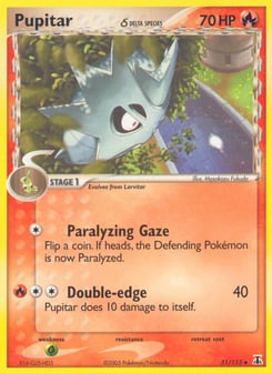 Pupitar δ Delta Species #51