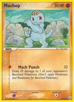 Machop Legend Maker #57