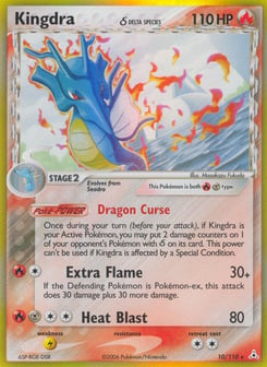 Kingdra δ Holon Phantoms #10