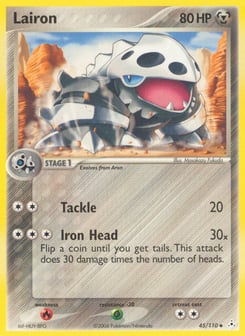 Lairon Holon Phantoms #45