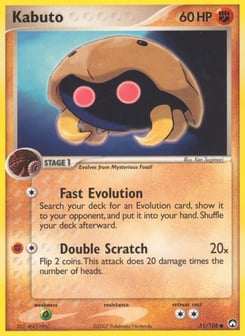 Kabuto Power Keepers #51